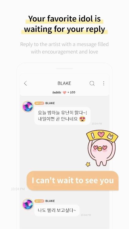 STARSHIPbubble�ٷ����°�2024v1.1.2 �ٷ����°�