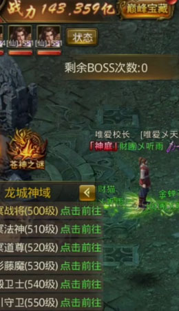 һ��������ҫ��v101.1.9 ��׿��