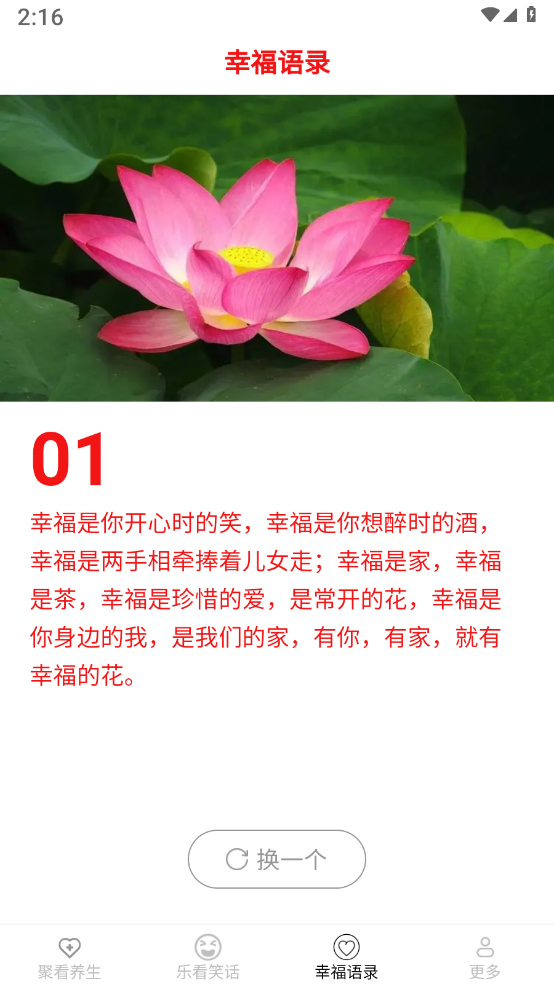 ��Ƥ�ۿ�v2.3.1.3 ���°�