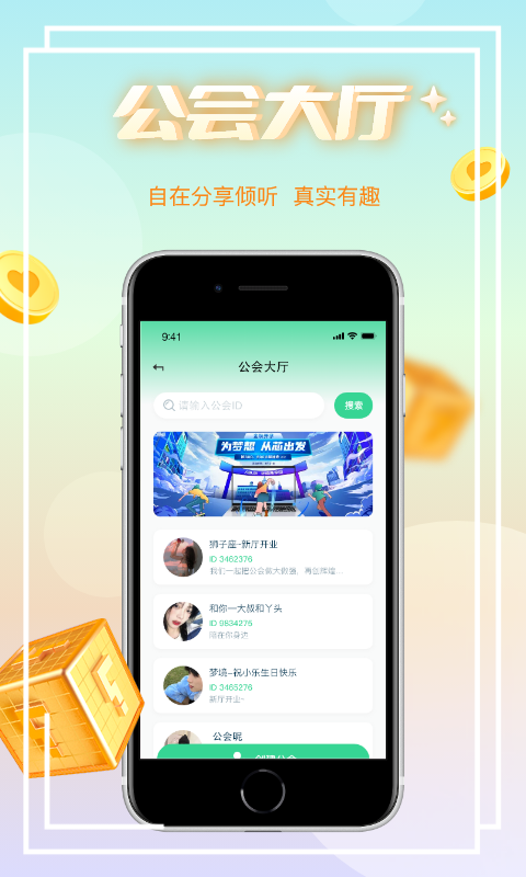 ���ﴺ��app����v4.1.0 ���°�