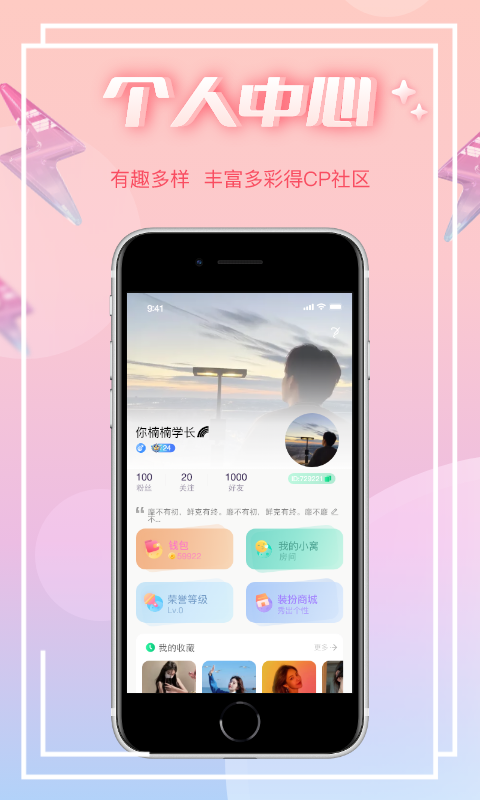 ���ﴺ��app����v4.1.0 ���°�