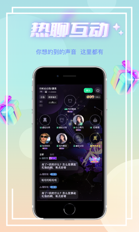 ���ﴺ��app����v4.1.0 ���°�