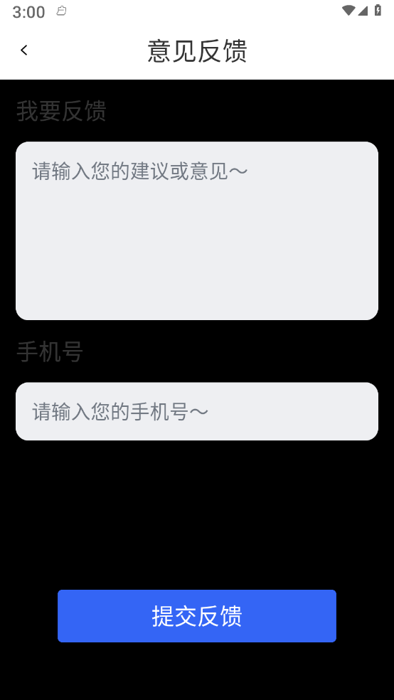 �ƶ���ݲ�ѯv1.0.1 ��׿��