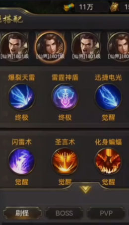 һ������������ٷ�����v101.1.9 ��׿��