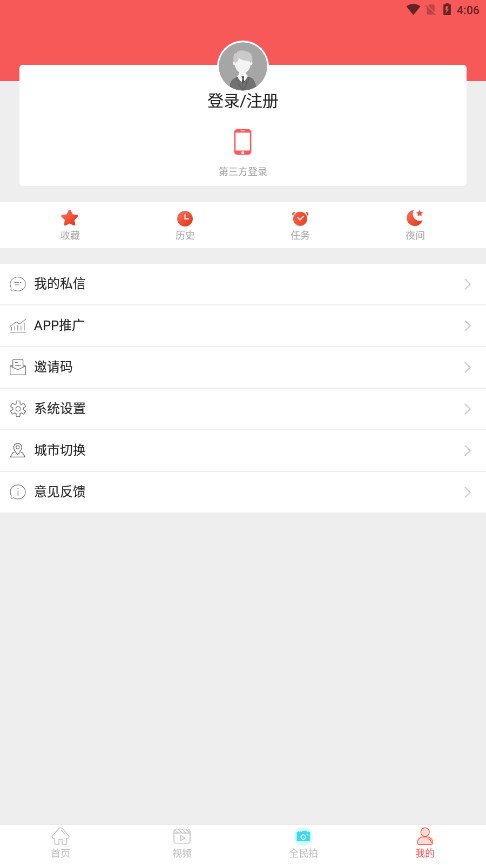�����ϼ�appv5.9.37 ��׿��