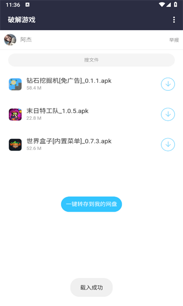 �ʹ�������v1.0 ��׿��