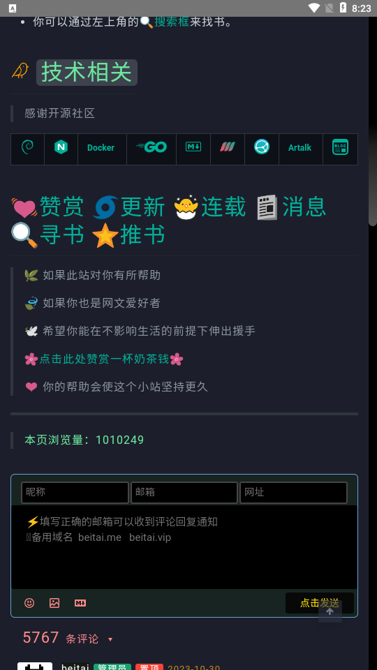 ��̥����appv1.0 ��׿��
