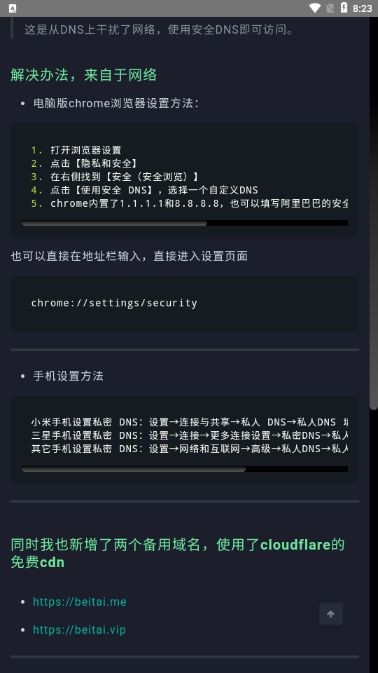 ��̥����appv1.0 ��׿��