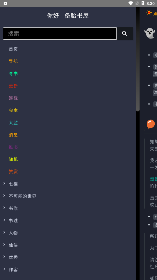 ��̥����appv1.0 ��׿��