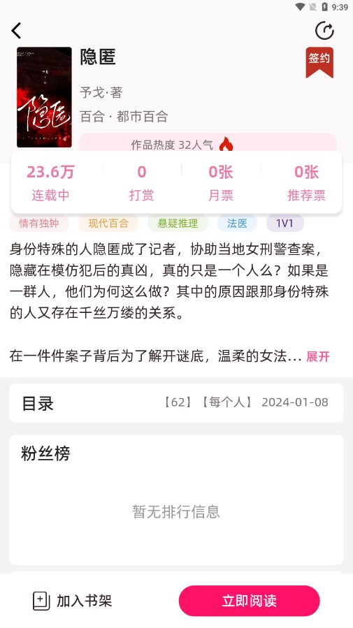 �ٺ�С˵v1.0.0 ���°�