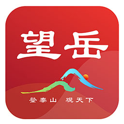 望岳app下载v1.1.1 最新版
