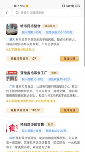 ��ֵ��appv1.0.5 �ٷ���
