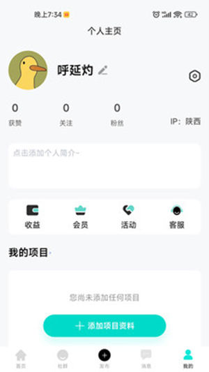 ��ֵ��appv1.0.5 �ٷ���