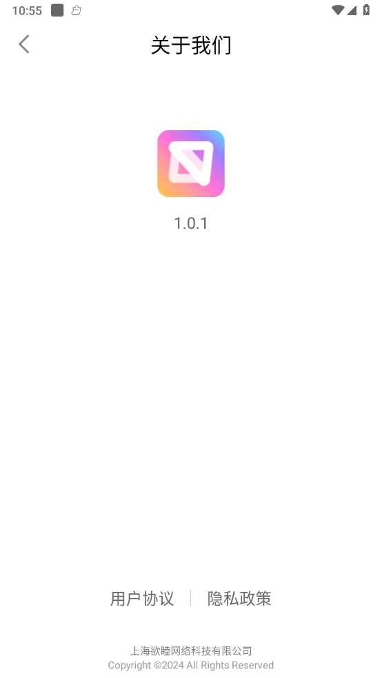 wifi���ӱ���v1.0.1 ��׿��