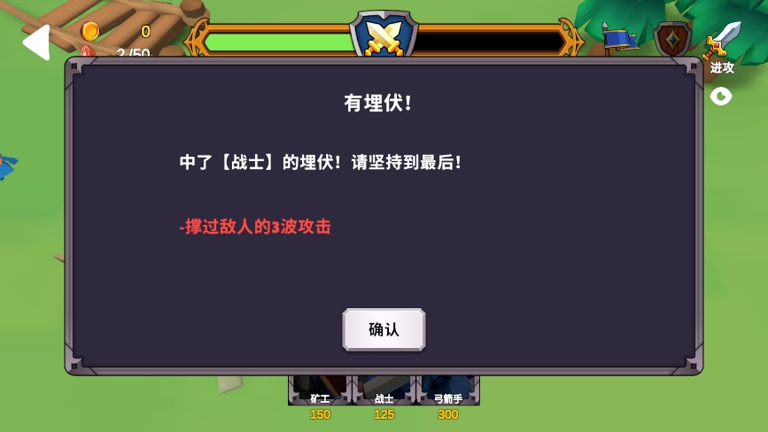 ս����˾������War Inc Conquer��v1.0 ���°�׿��