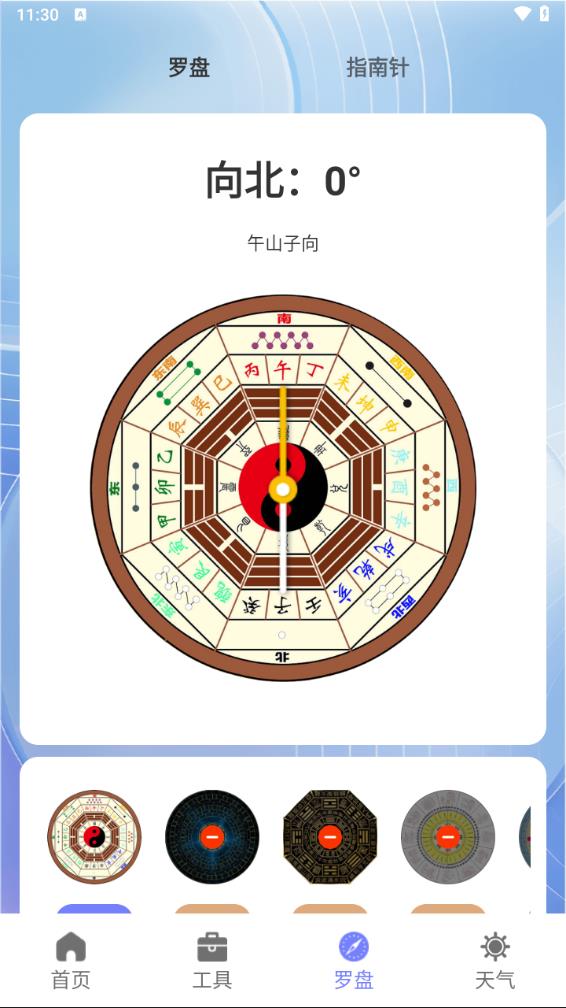 AR���������ֻ���v3.1.5 ��׿��