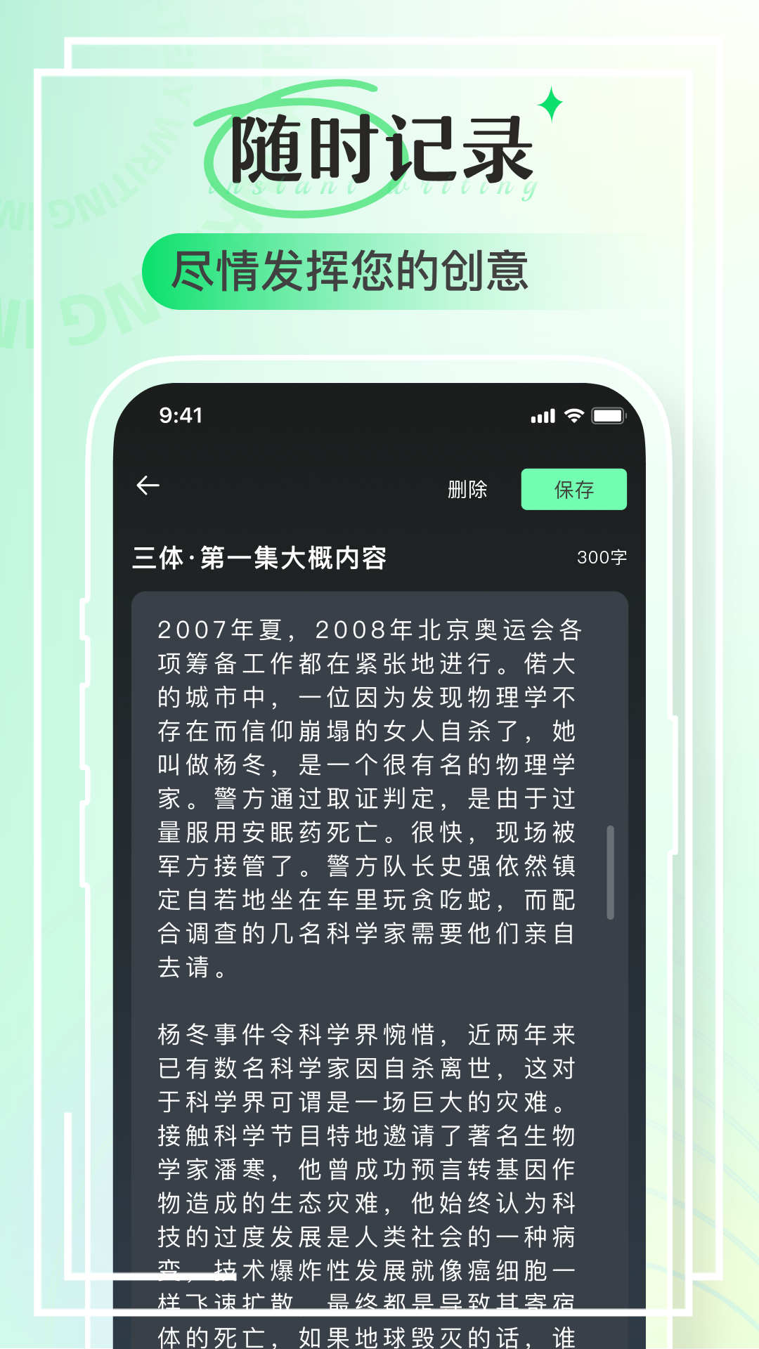 ���д��appv1.0.3 ���°�