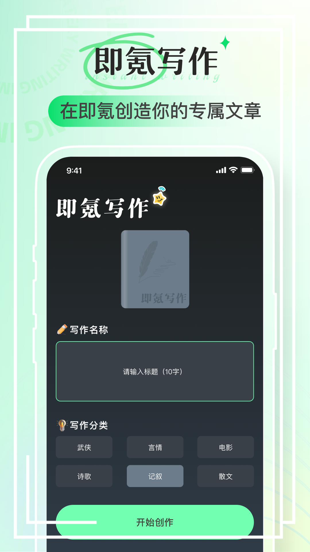 ���д��appv1.0.3 ���°�