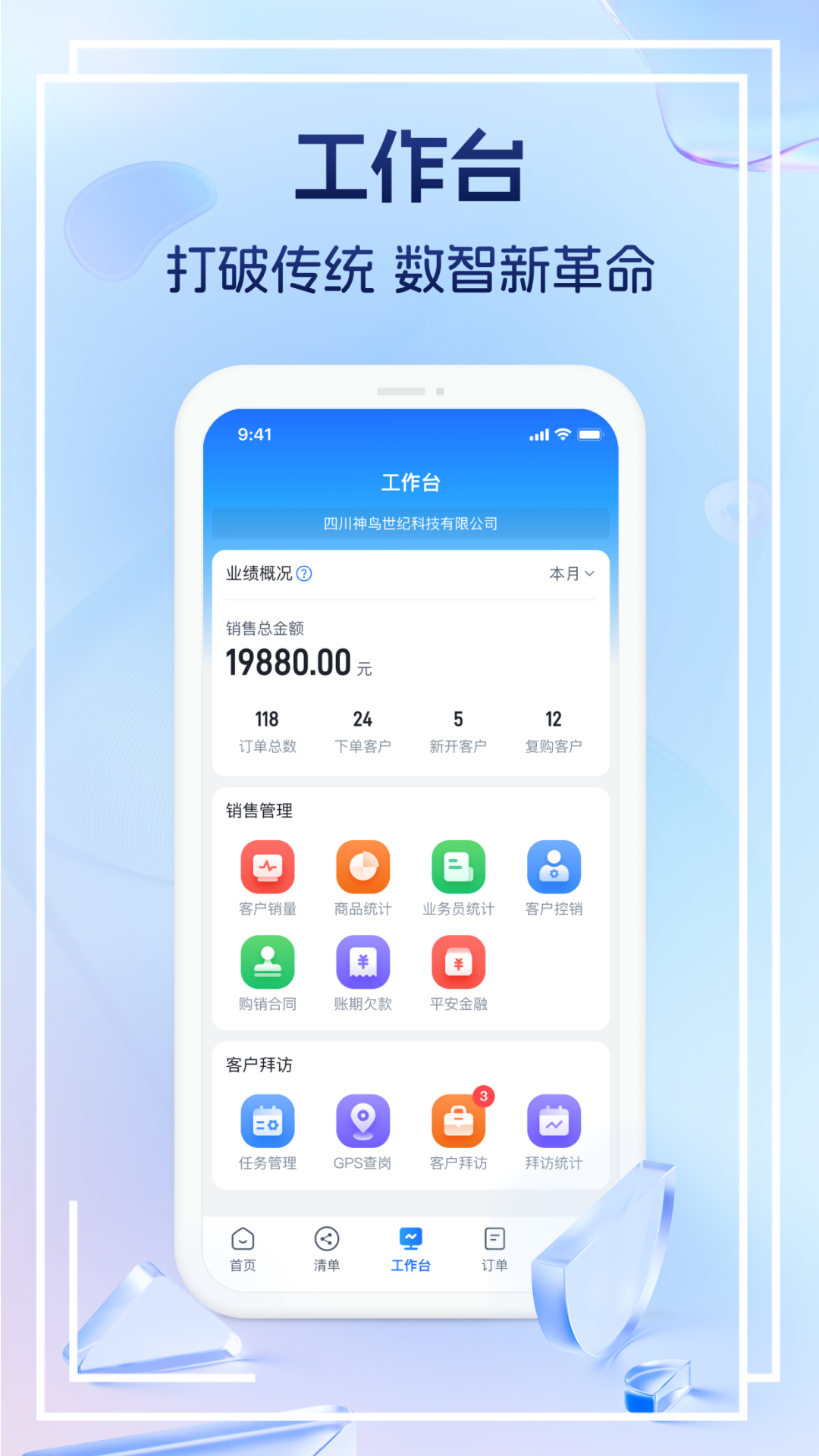 ҩ��������appv1.2.9 ���°�