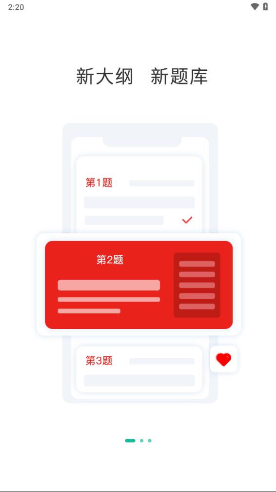 �������⹷app����v3.0.0.5 ��׿��