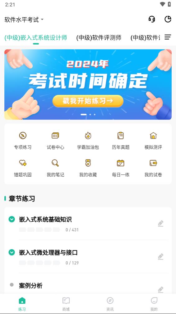 �������⹷app����v3.0.0.5 ��׿��