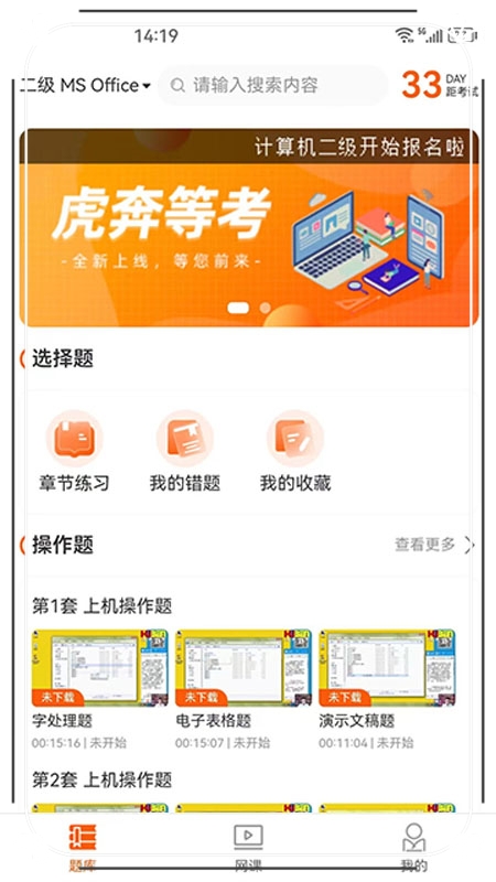 �����ȿ�app����v1.2.3 ��׿��