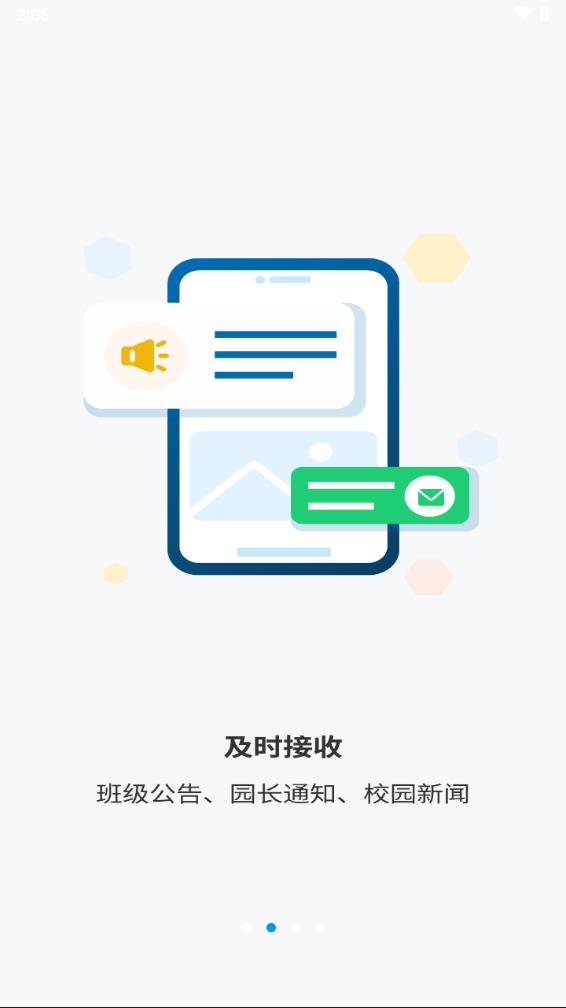 �ű���appv1.1.5 �ٷ���