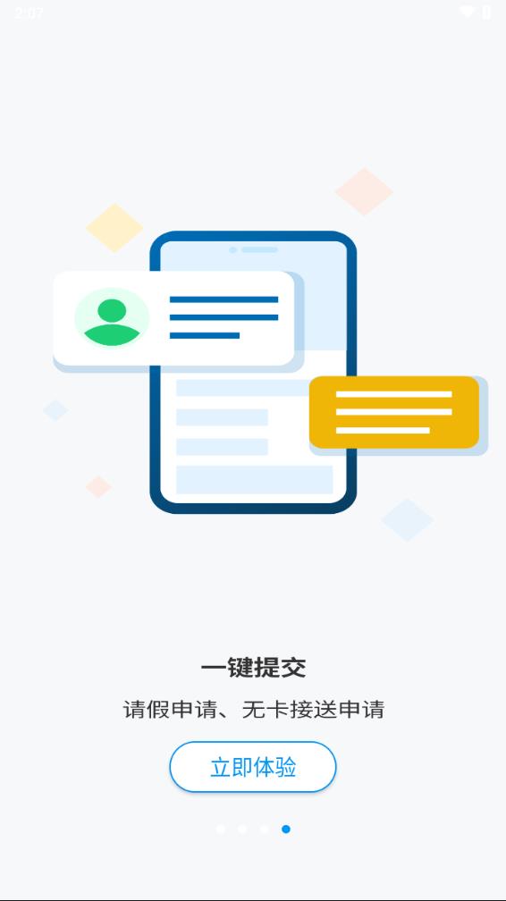 �ű���appv1.1.5 �ٷ���