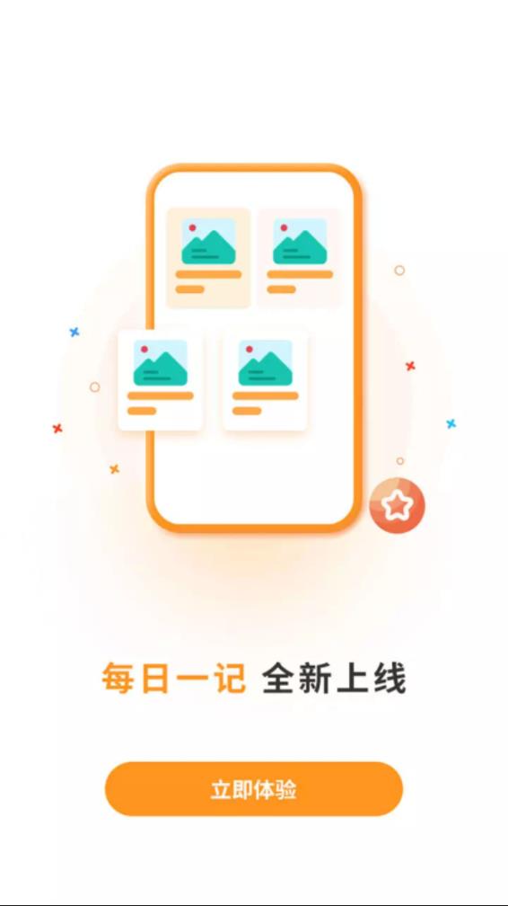˶������app����v3.0.3 �ٷ���