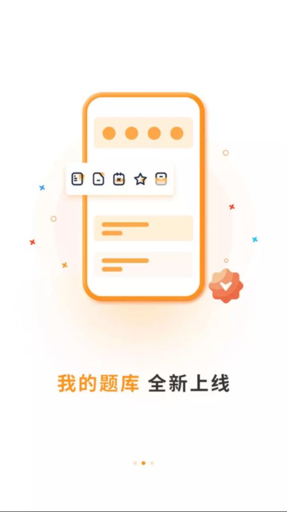 ˶������app����v3.0.3 �ٷ���