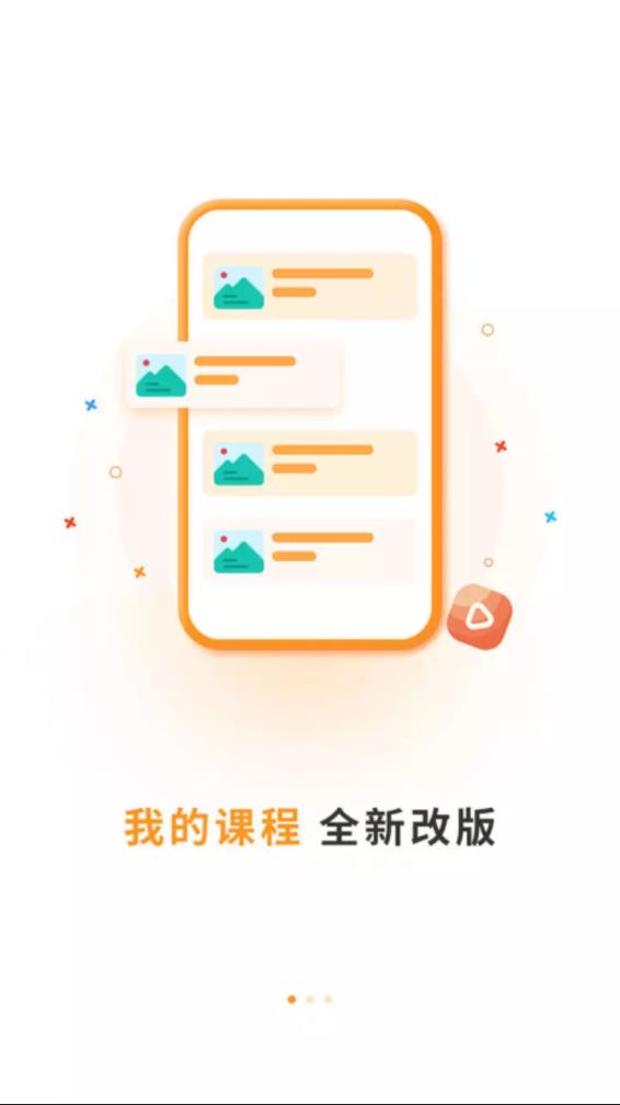 ˶������app����v3.0.3 �ٷ���