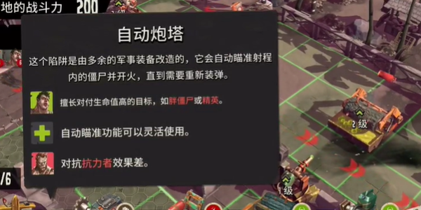 �������ֻ���Dead Landv2.7 ��׿��