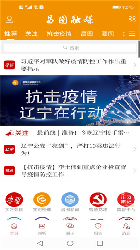 ��ͼ��ýappv3.5.8 ��׿��