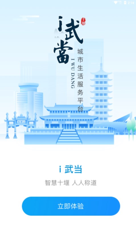 i�䵱APPv1.1.3 �ٷ���