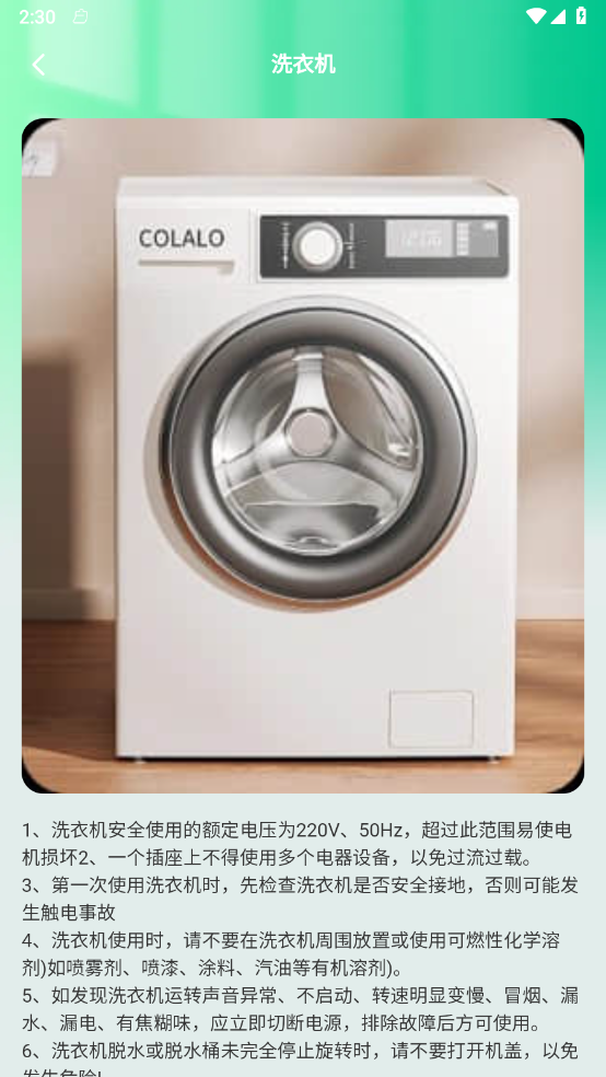 �����ǻ۱�v1.0.0 �ٷ���