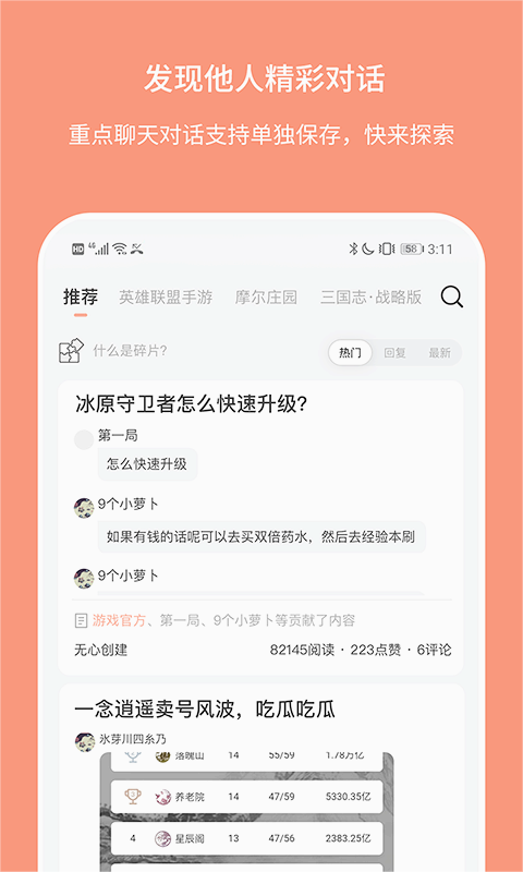 Ganke���(��Ϸ����)v3.9.3 �ٷ���