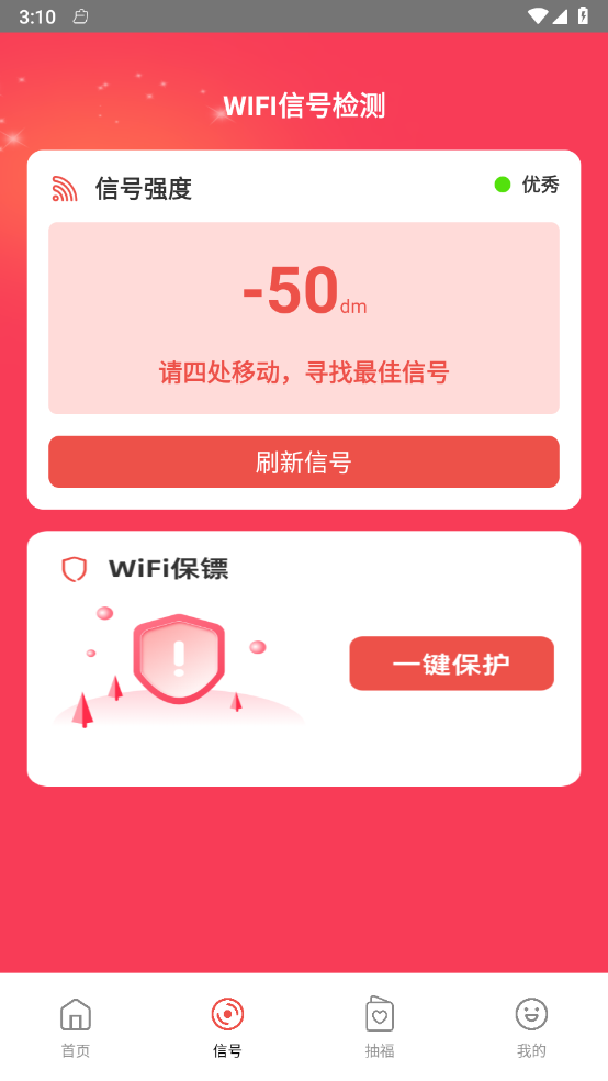 WiFiv1.0.0 ٷ