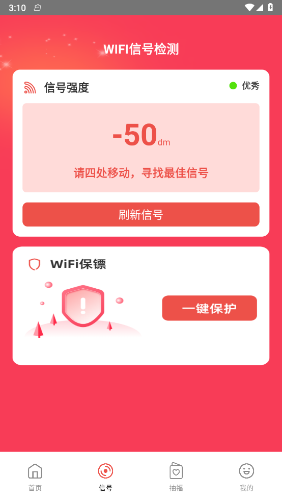 WiFi����v1.0.0 �ٷ���