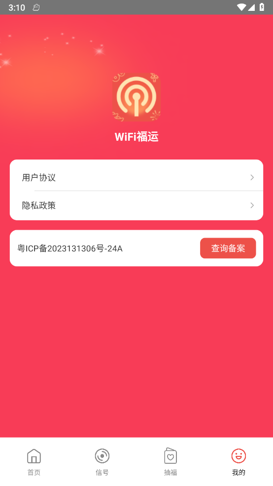 WiFi����v1.0.0 �ٷ���
