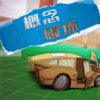 �����ƻ��ֻ���v1.0.2 ��׿��