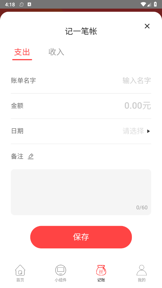 ��������v2.0.2 ���°�