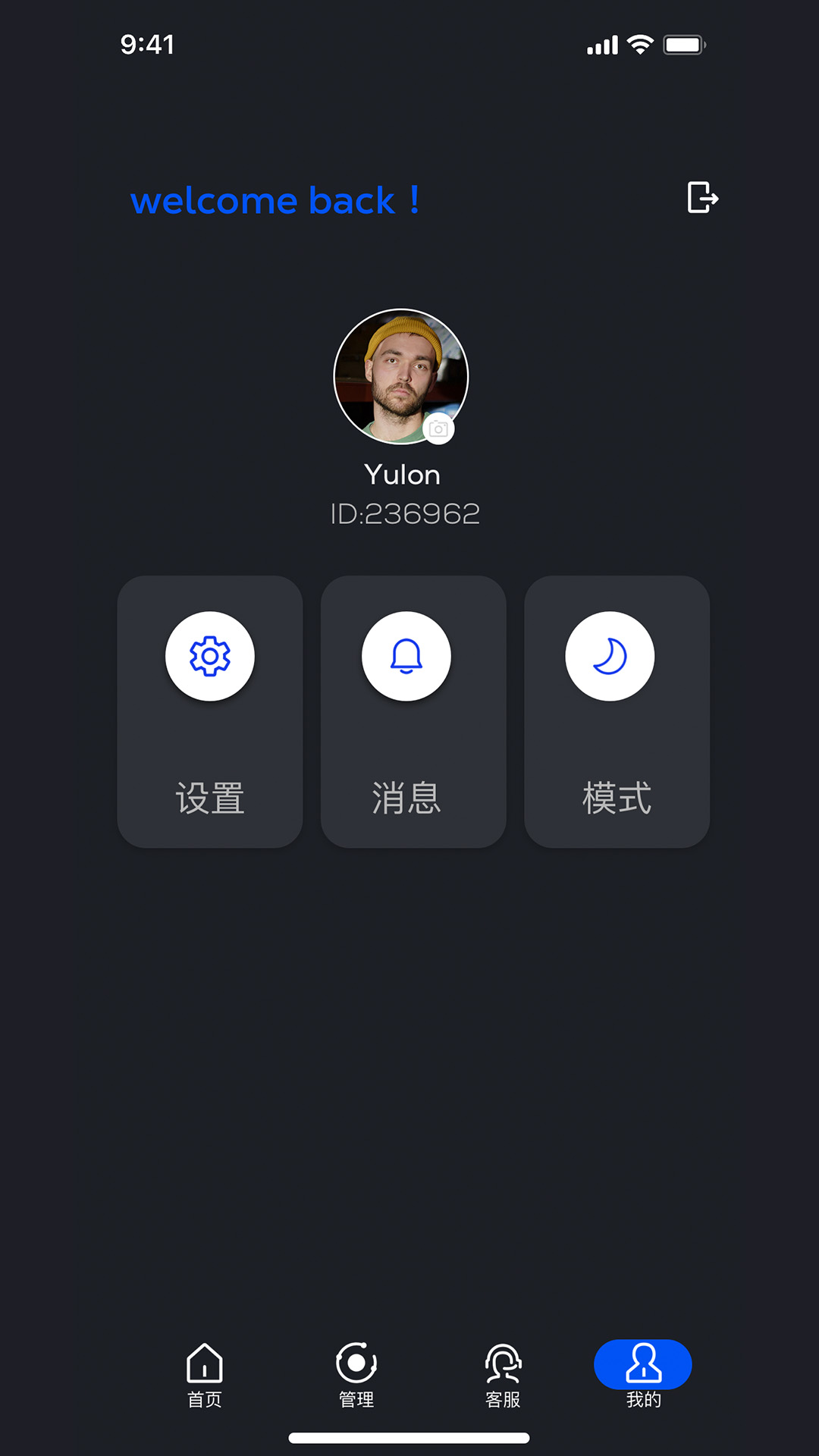 ��绢appv1.0.1 ���°�