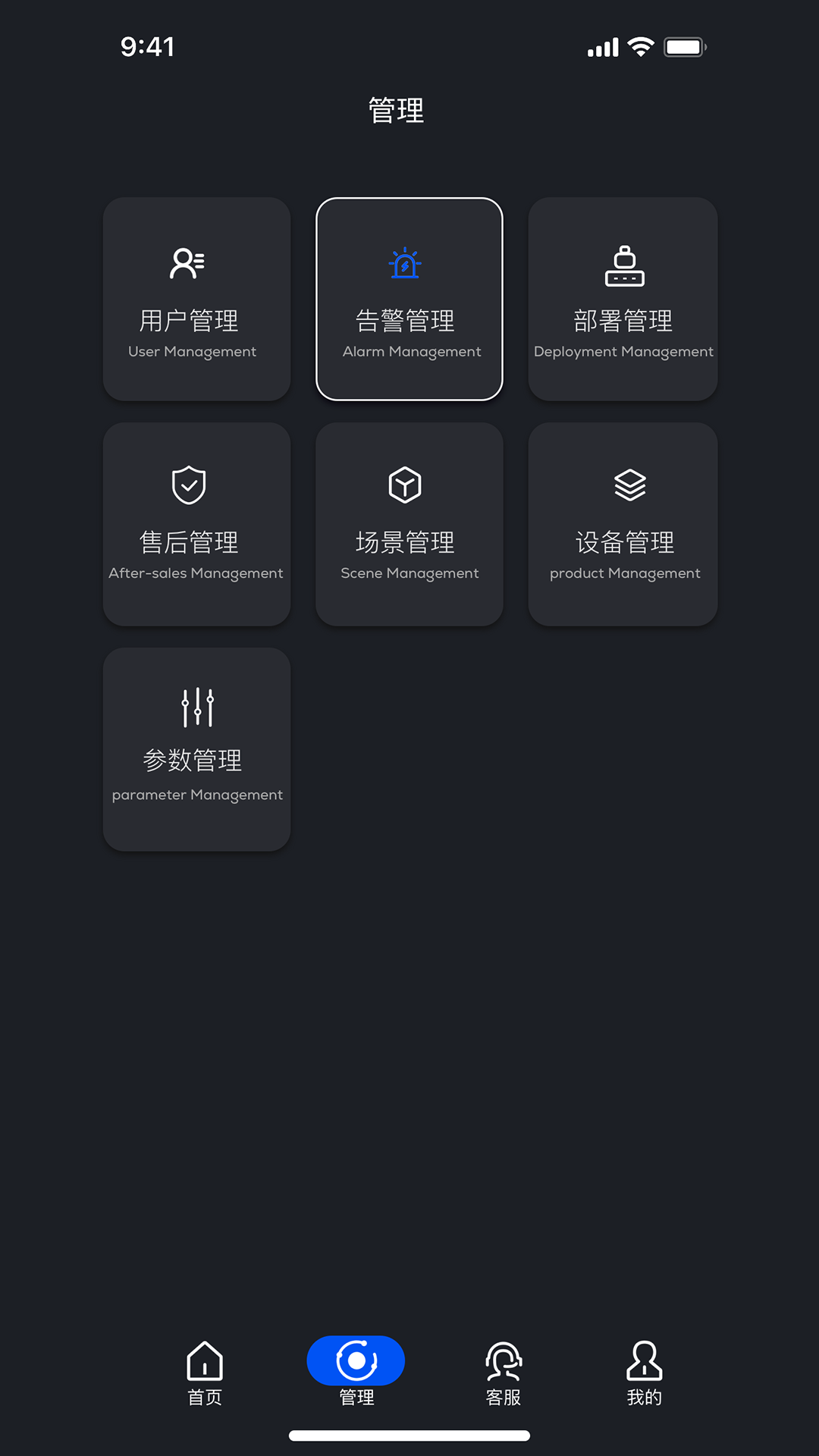 ��绢appv1.0.1 ���°�