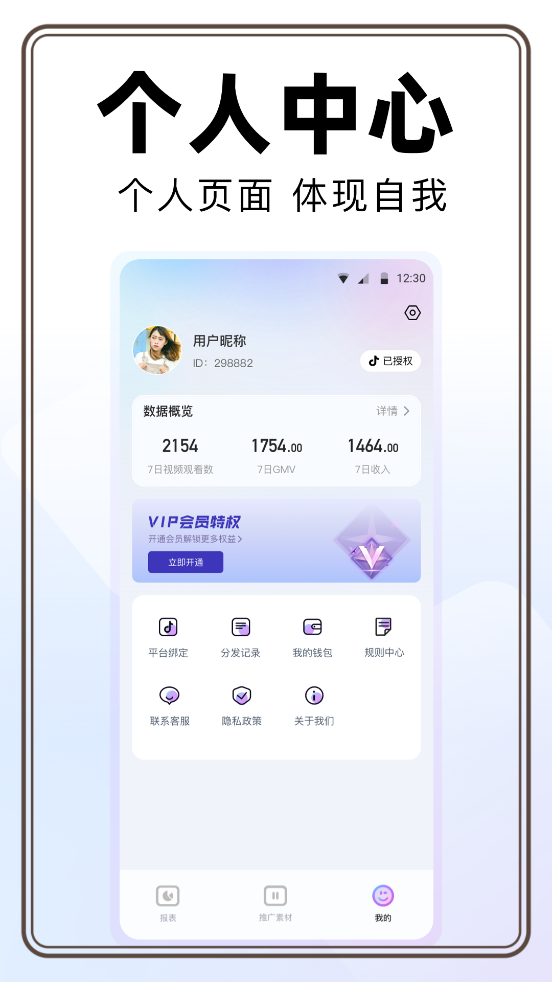���ӳ�app(������)v1.2.8 ���°�