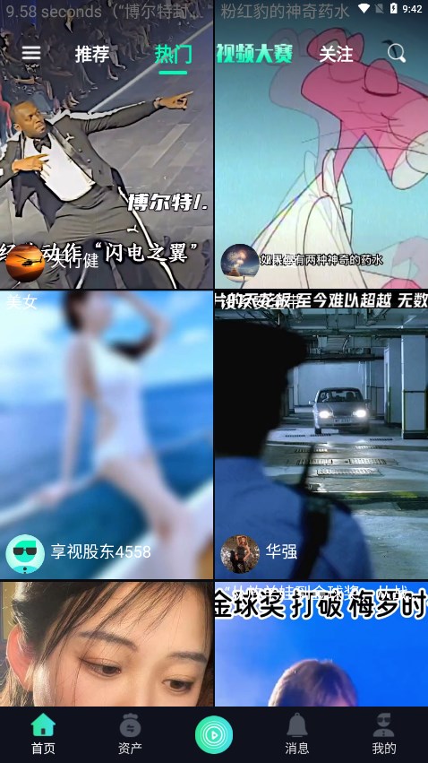 ���Ӷ���Ƶ����v1.0.4 ���°�