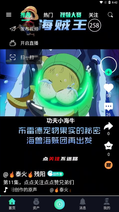 ���Ӷ���Ƶ����v1.0.4 ���°�
