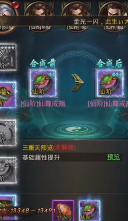 һ���������������v101.1.9 ��׿��