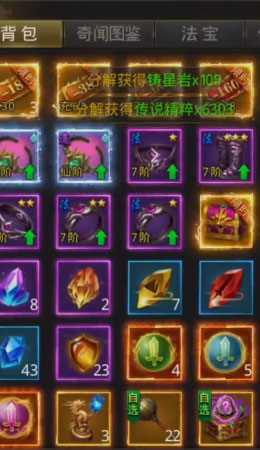 һ���������������v101.1.9 ��׿��