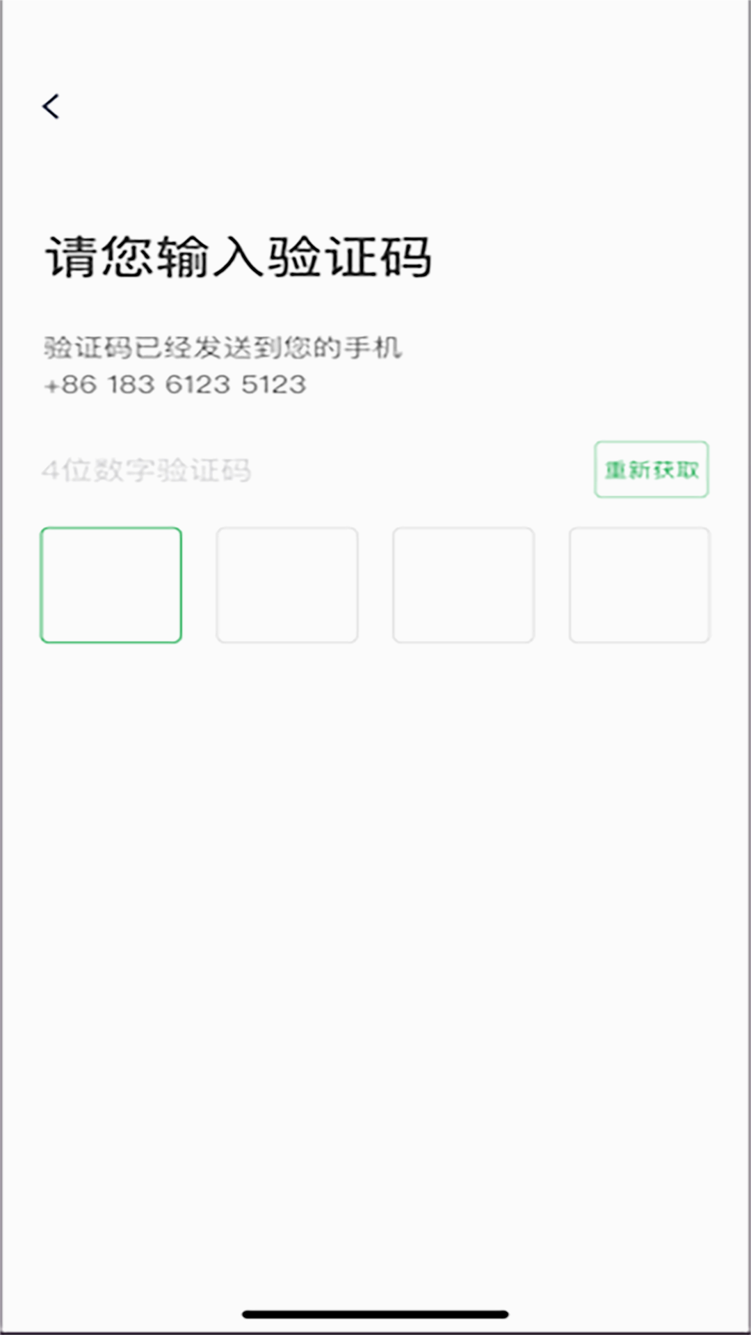���γ���appv5.50.2.0010 ���°�