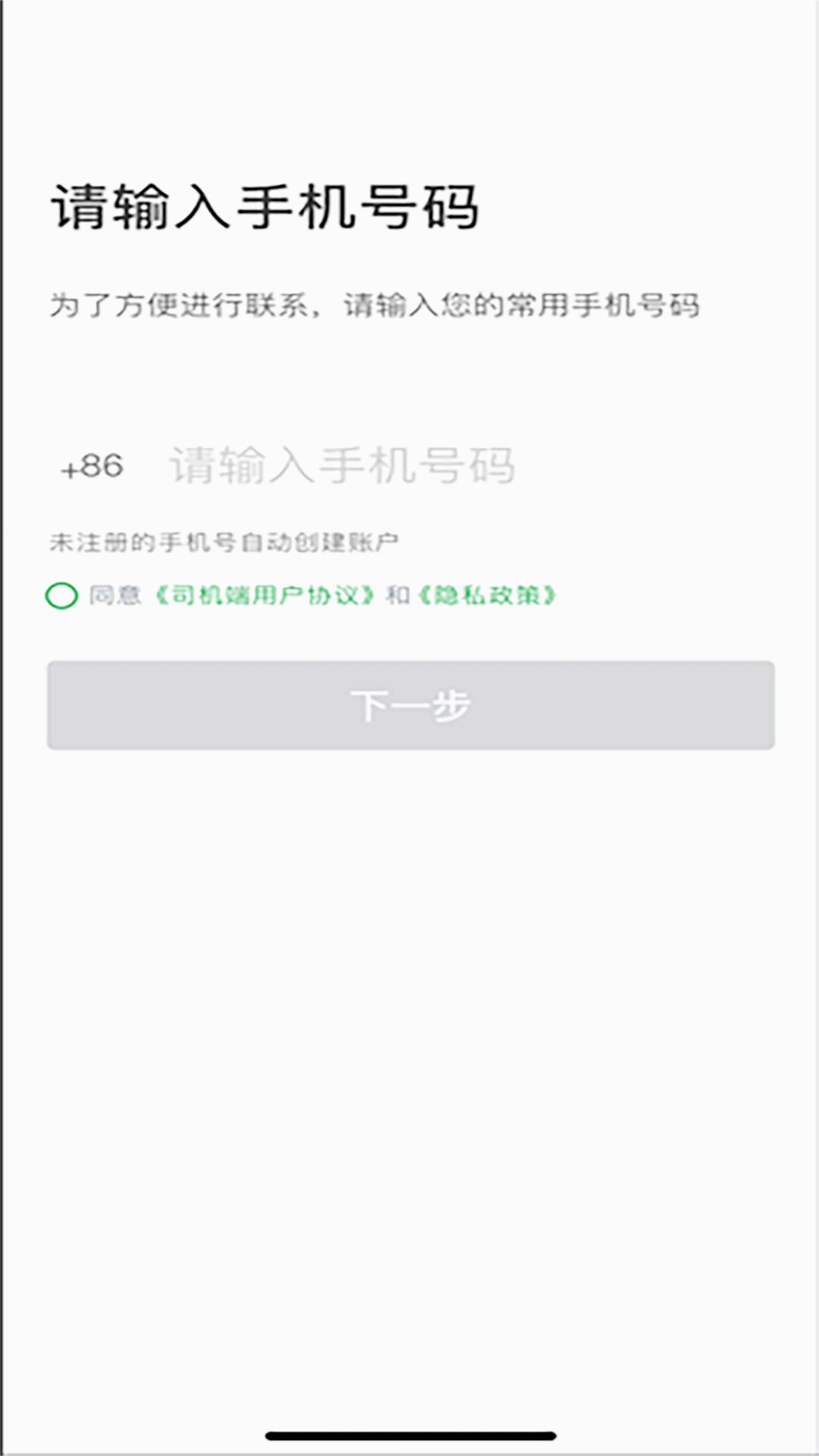 ���γ���appv5.50.2.0010 ���°�